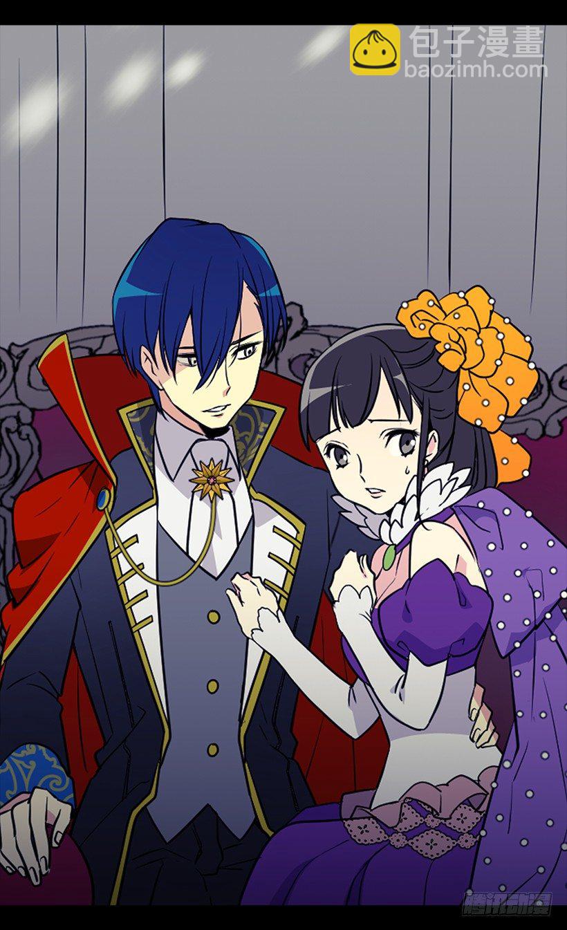 被廢棄的皇妃 - 謀反之罪 - 1