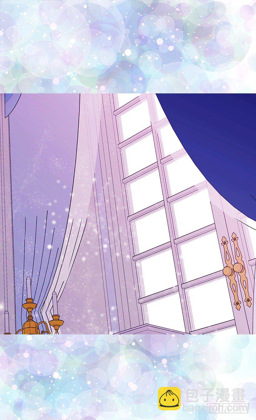 被廢棄的皇妃 - 選擇之人 - 7