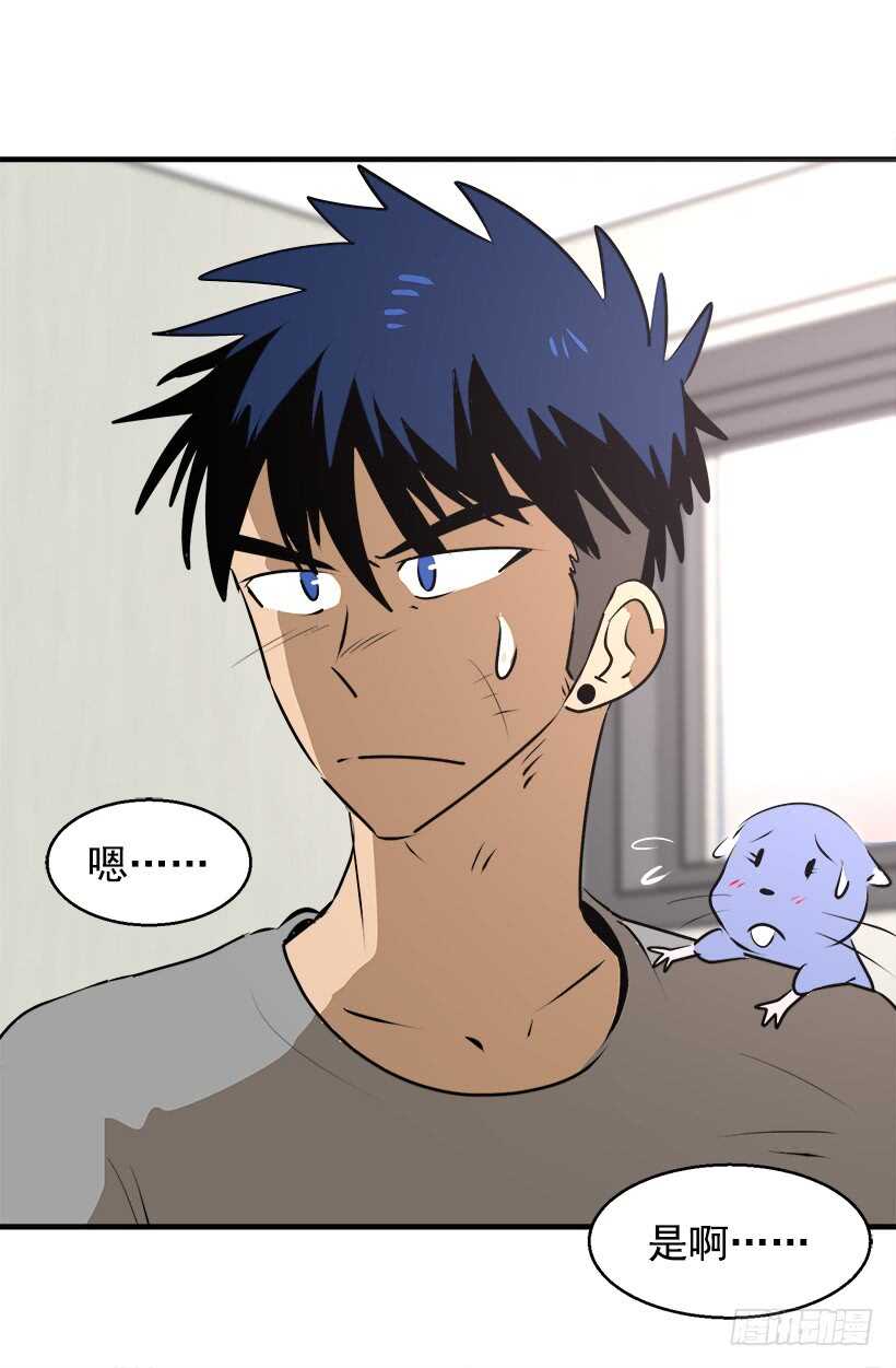 被廢棄的皇妃 - 忌日 - 3