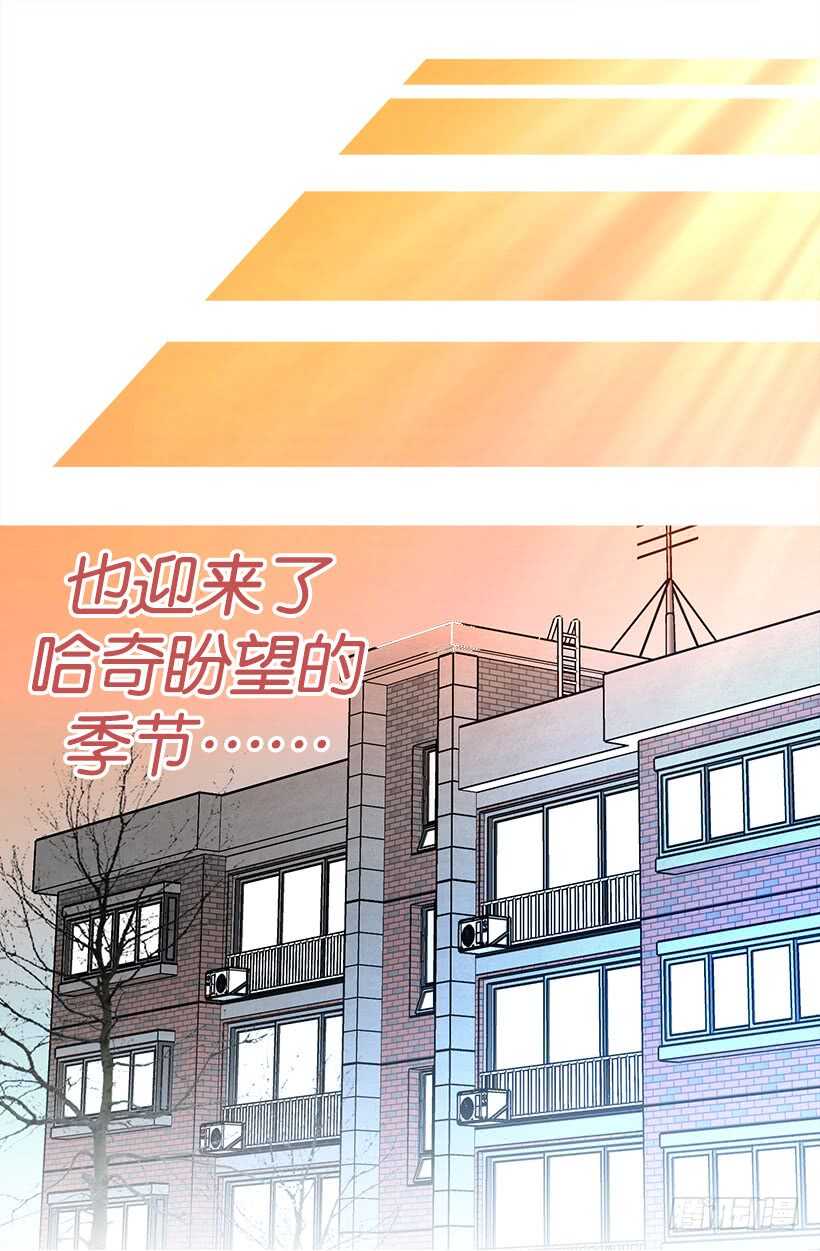 被廢棄的皇妃 - 忌日 - 2