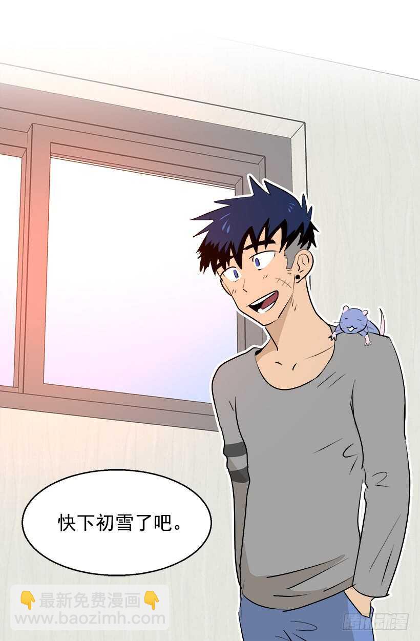 被廢棄的皇妃 - 忌日 - 4