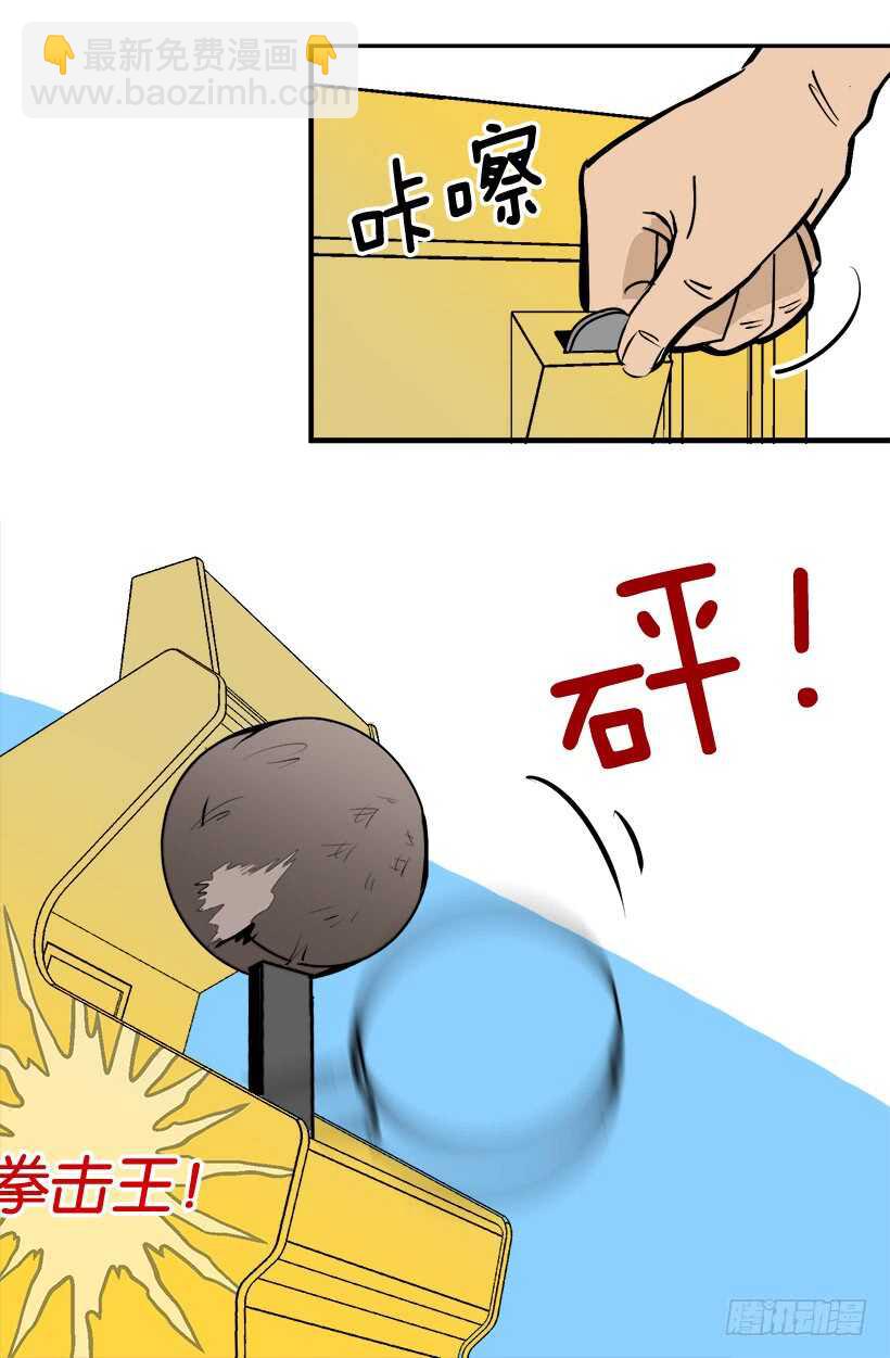 被廢棄的皇妃 - 黛拉花 - 4