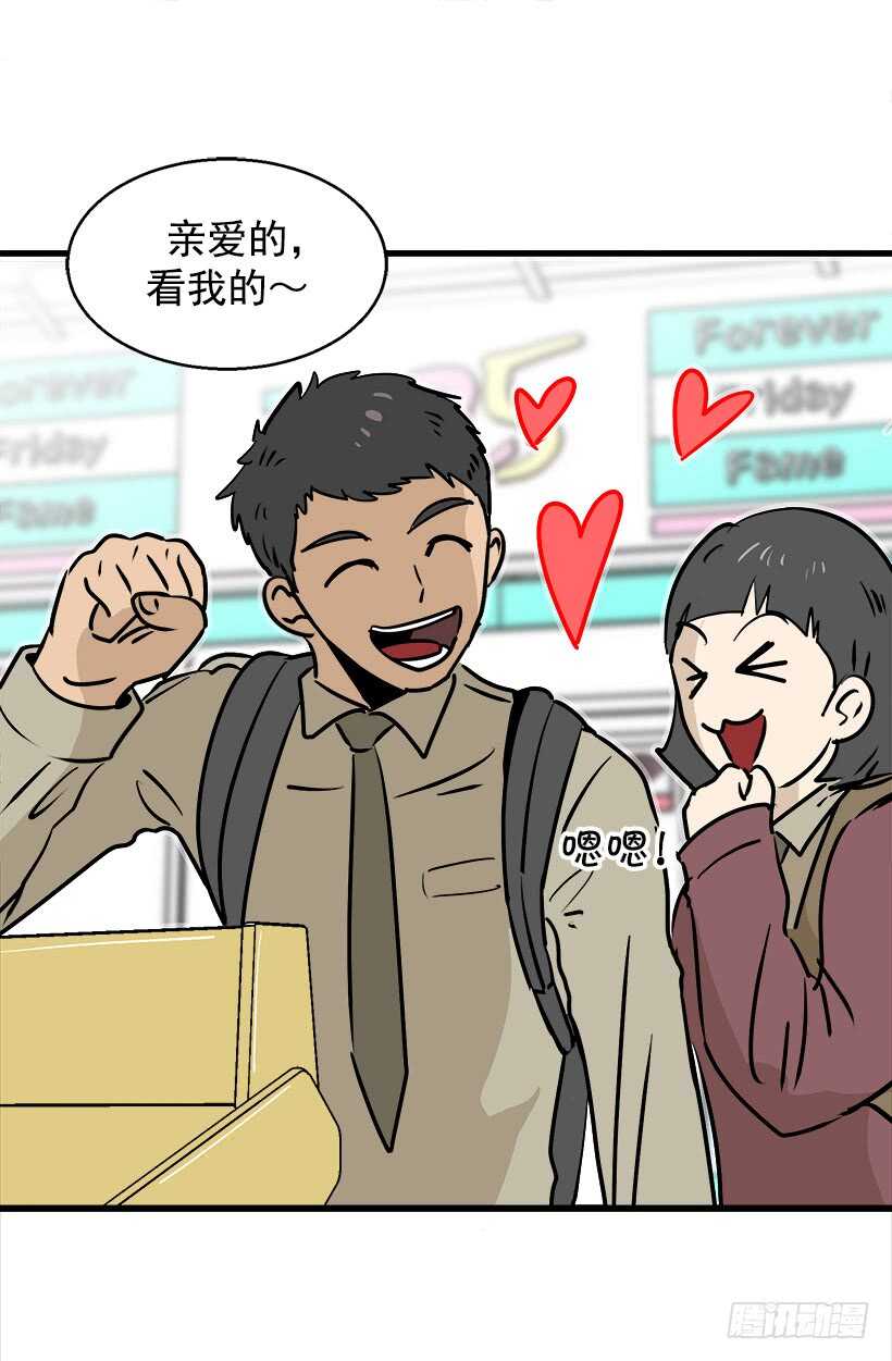 被廢棄的皇妃 - 黛拉花 - 5