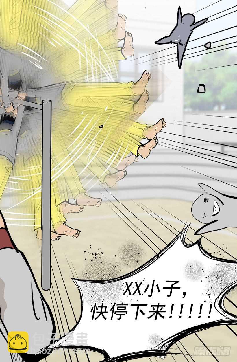 被廢棄的皇妃 - 黛拉花 - 6