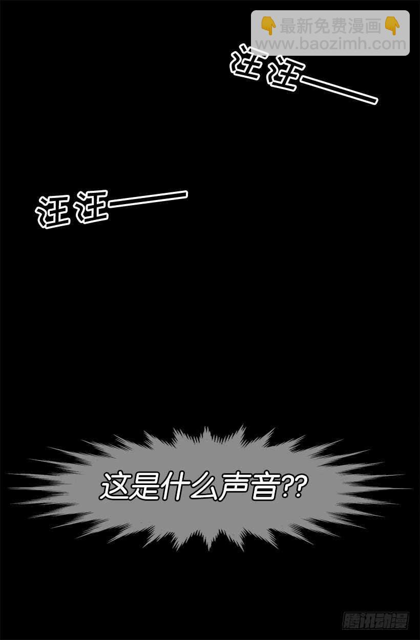 被廢棄的皇妃 - 正式騎士 - 1