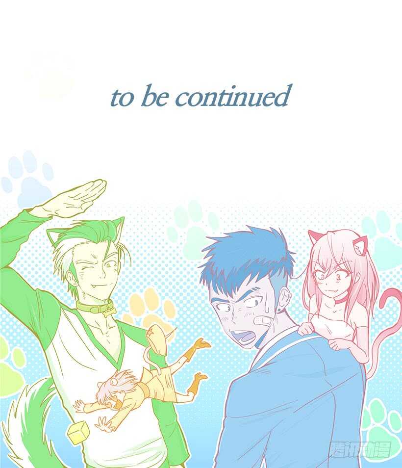 被廢棄的皇妃 - 火災 - 5