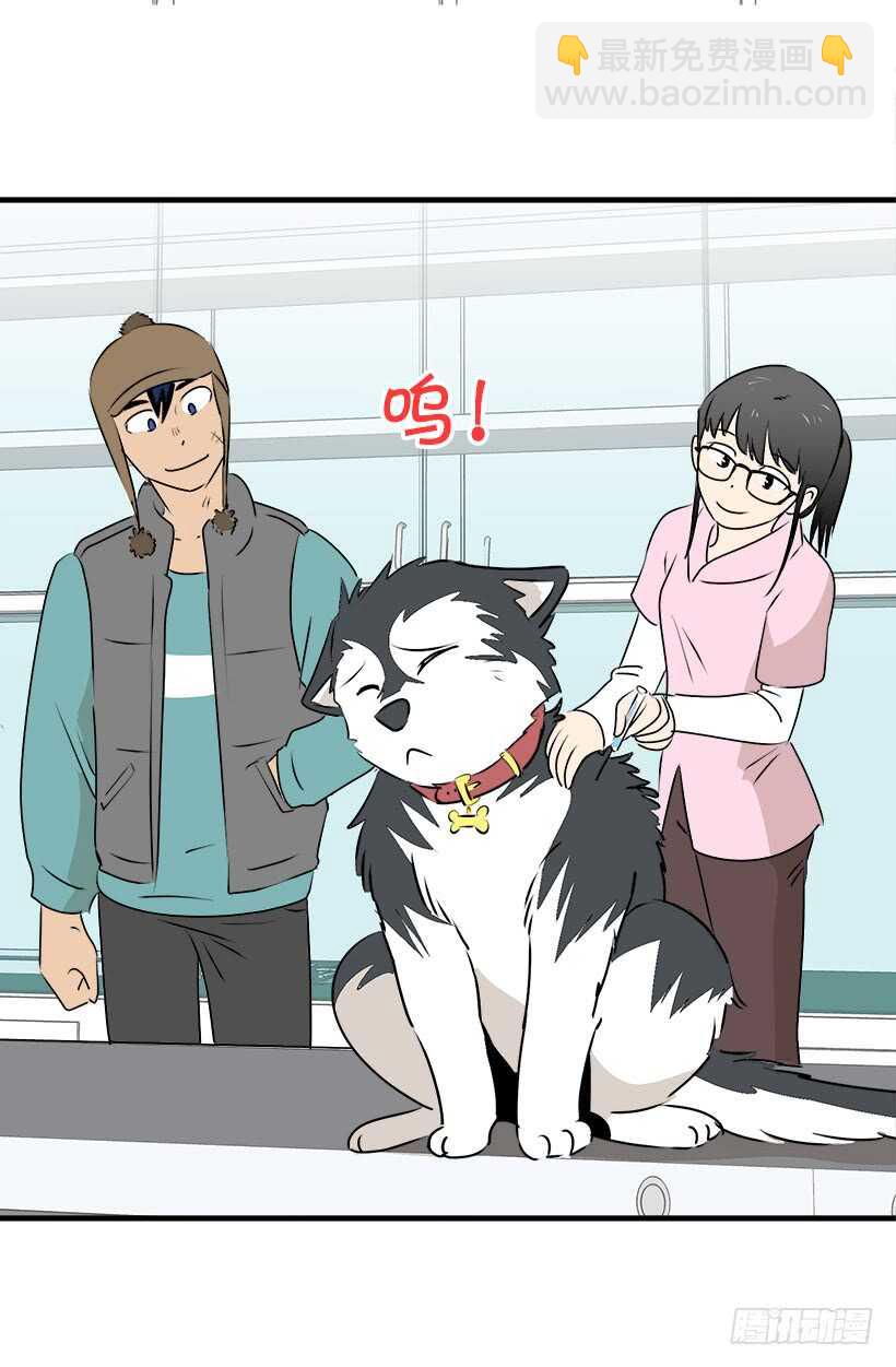 被廢棄的皇妃 - 救火 - 3