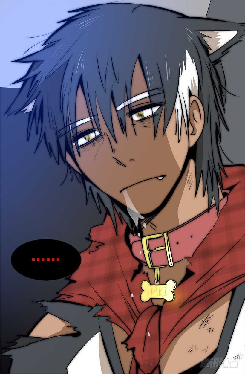 被廢棄的皇妃 - 傳聞 - 1