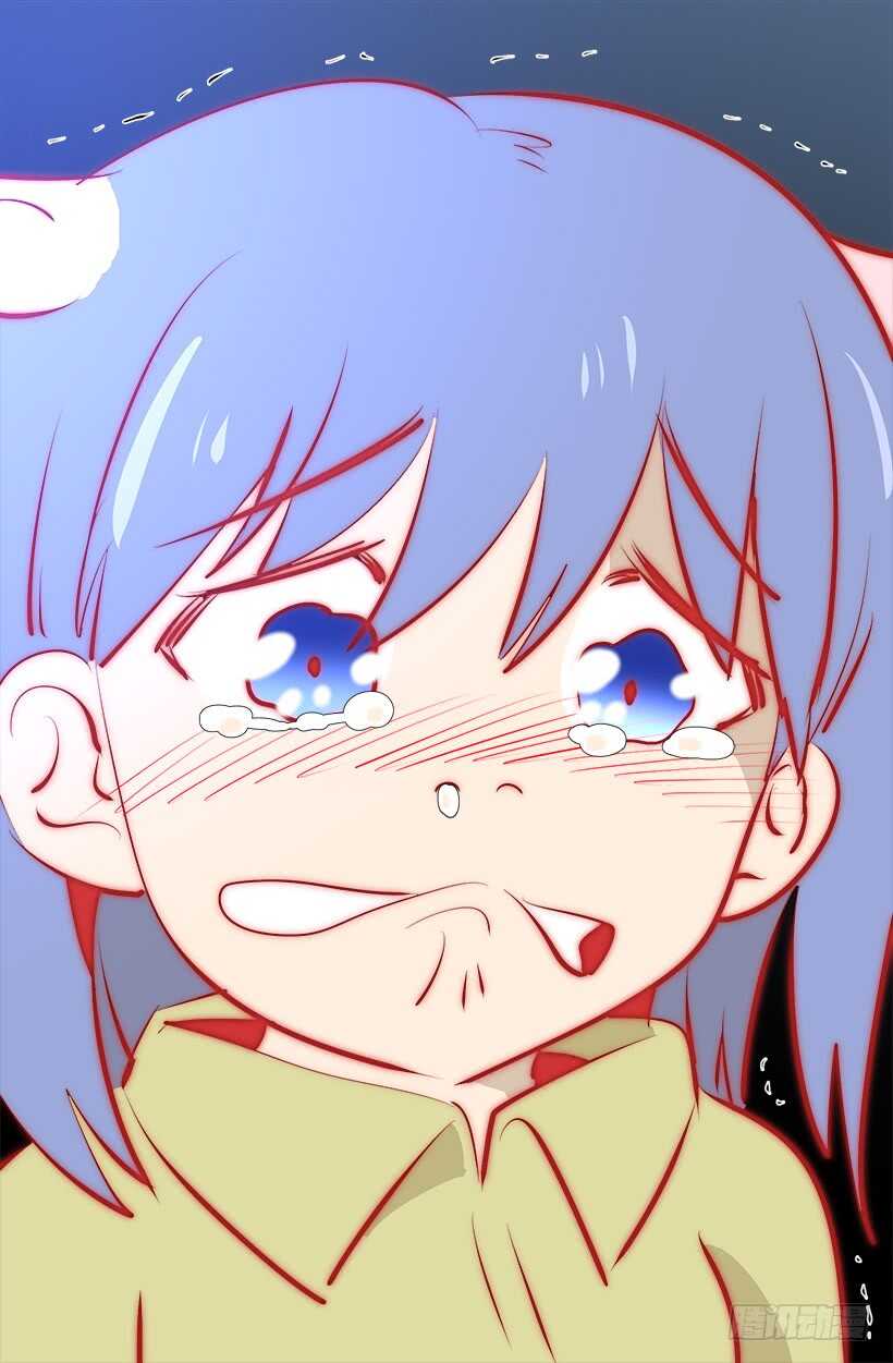 被廢棄的皇妃 - 傳聞 - 4