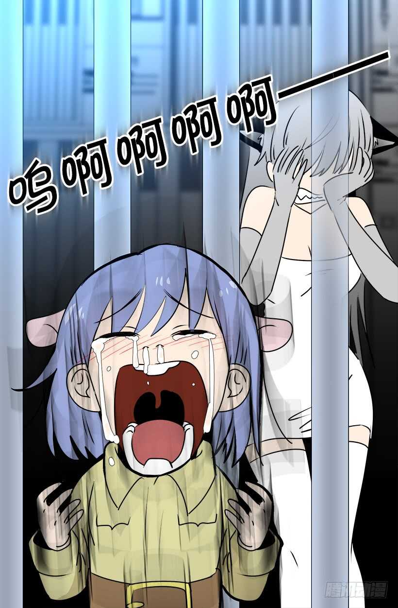 被廢棄的皇妃 - 傳聞 - 5