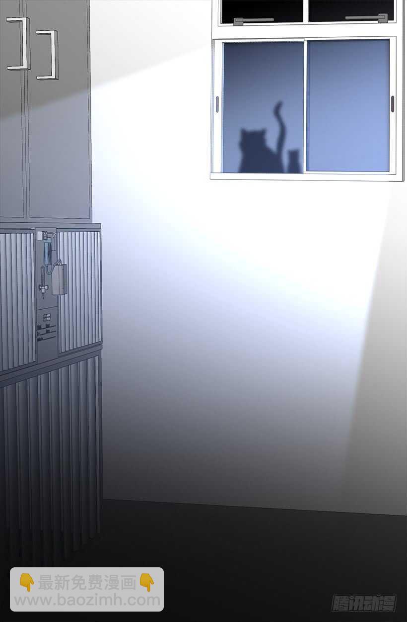 被廢棄的皇妃 - 開始行動了 - 2