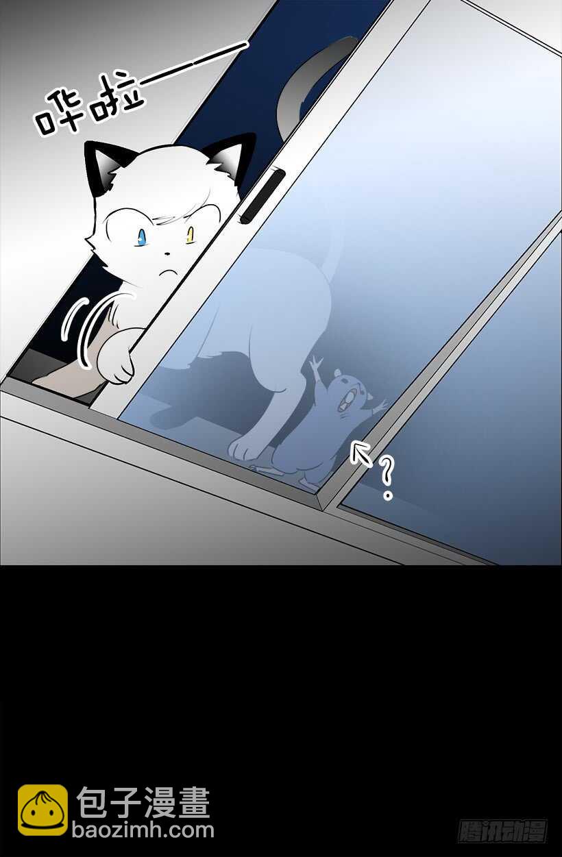 被廢棄的皇妃 - 開始行動了 - 3