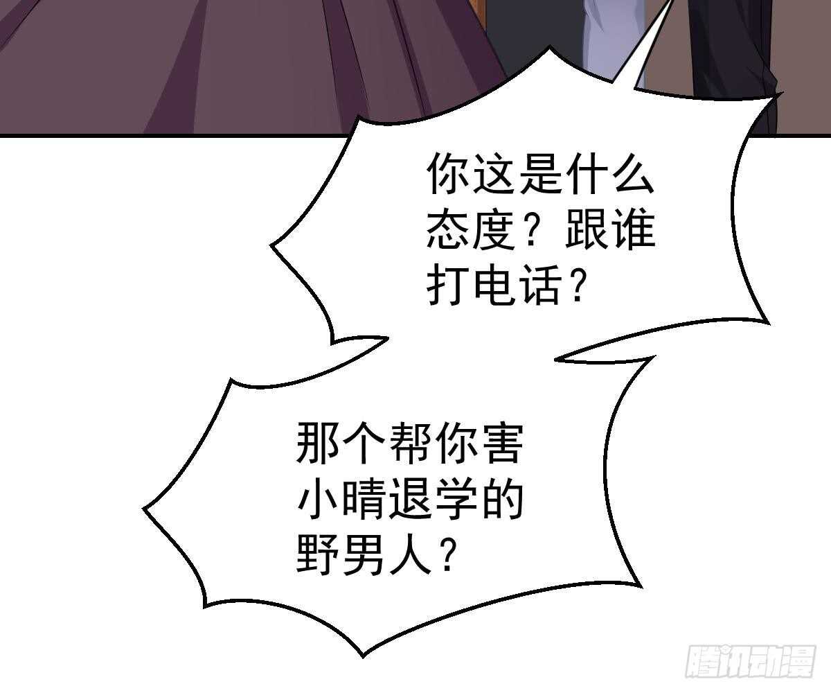 被廢棄的皇妃 - 成爲朋友吧(1/2) - 3