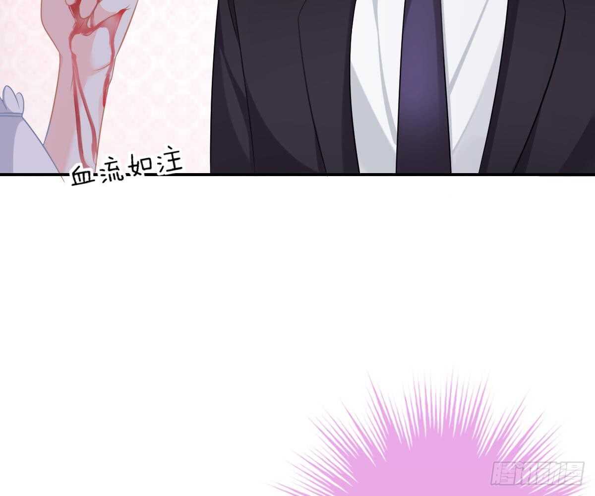 被廢棄的皇妃 - 成爲朋友吧(1/2) - 1