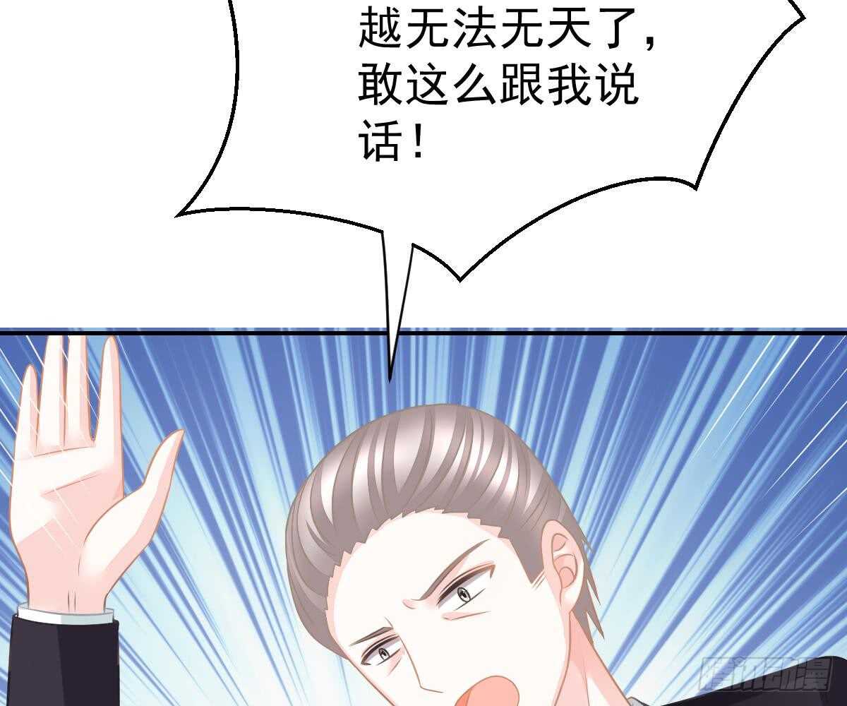 被廢棄的皇妃 - 成爲朋友吧(1/2) - 4