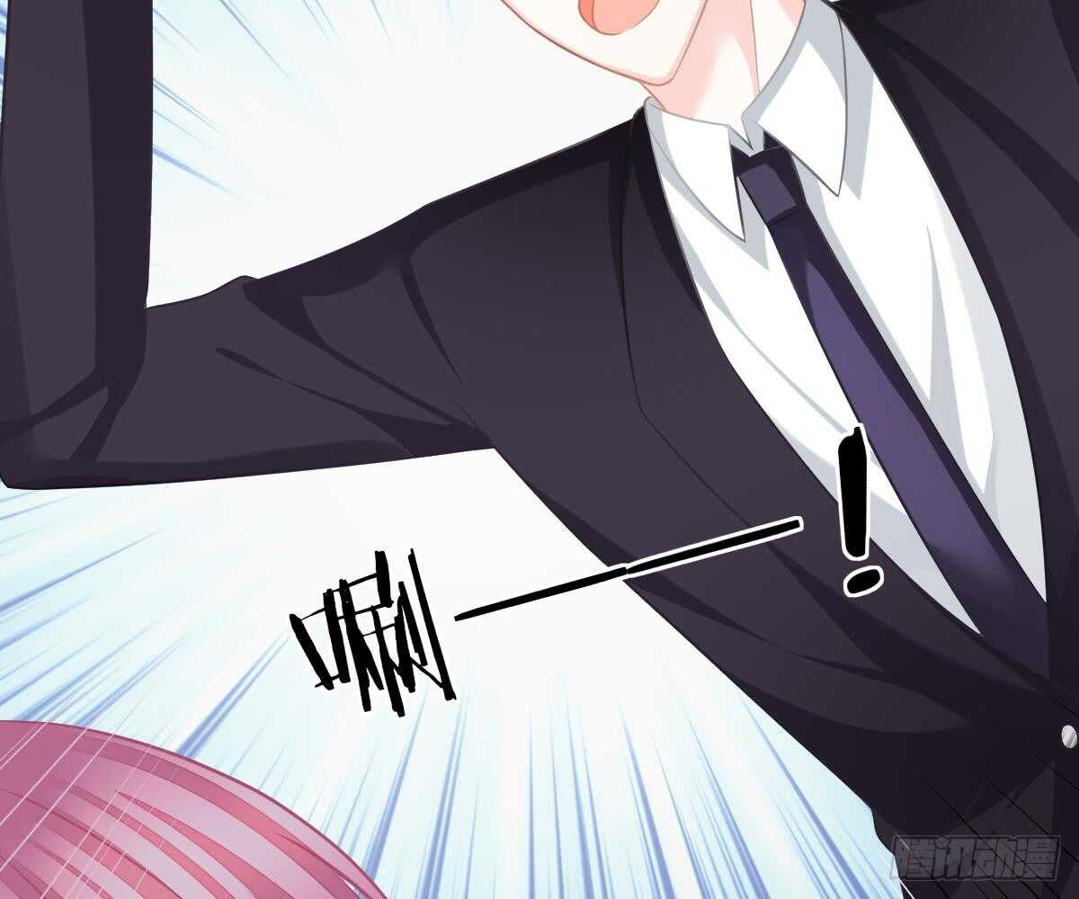 被廢棄的皇妃 - 成爲朋友吧(1/2) - 5