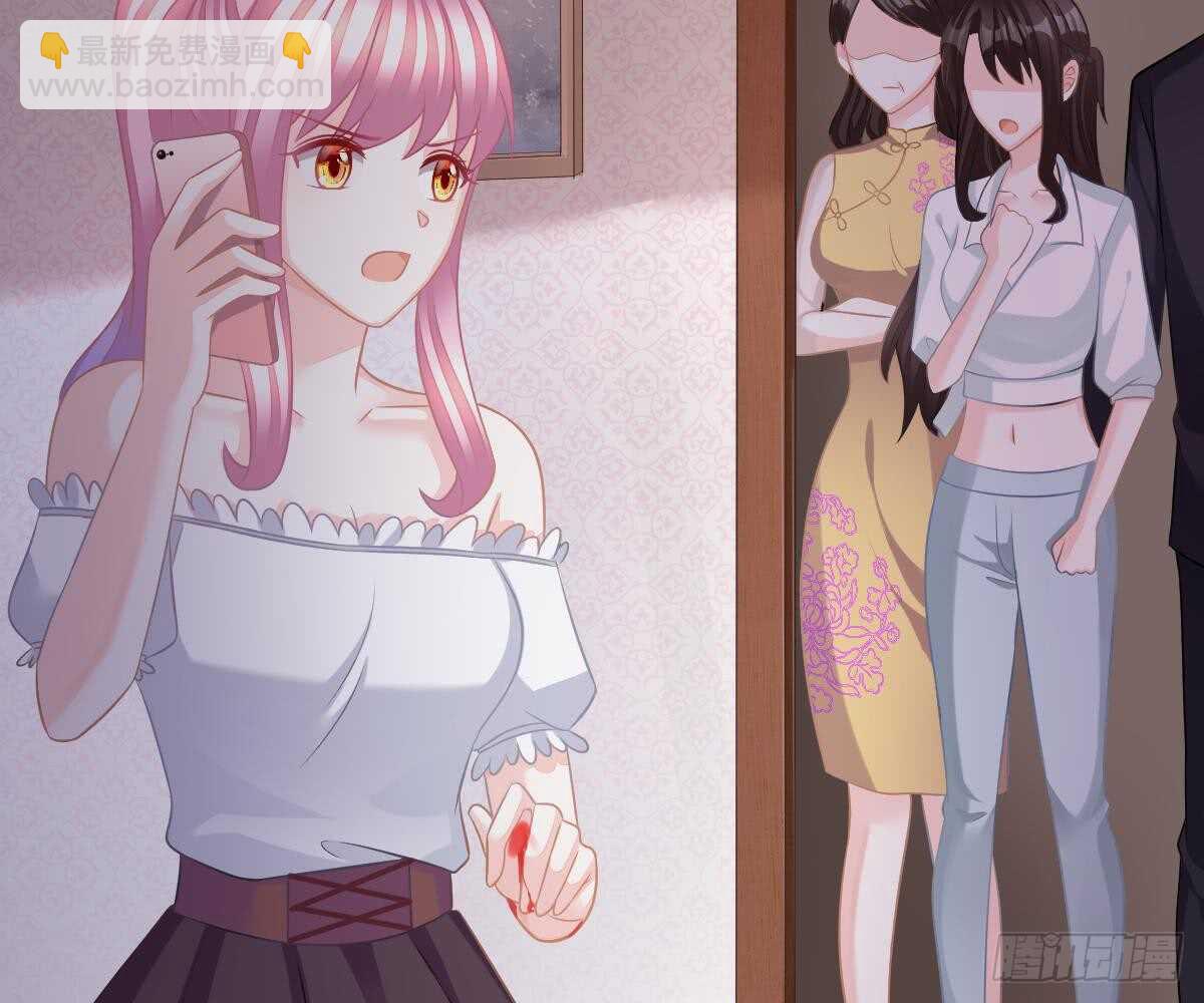 被廢棄的皇妃 - 成爲朋友吧(1/2) - 5