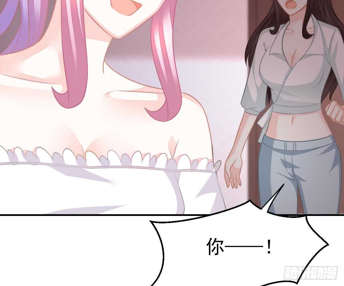 被廢棄的皇妃 - 成爲朋友吧(2/2) - 6