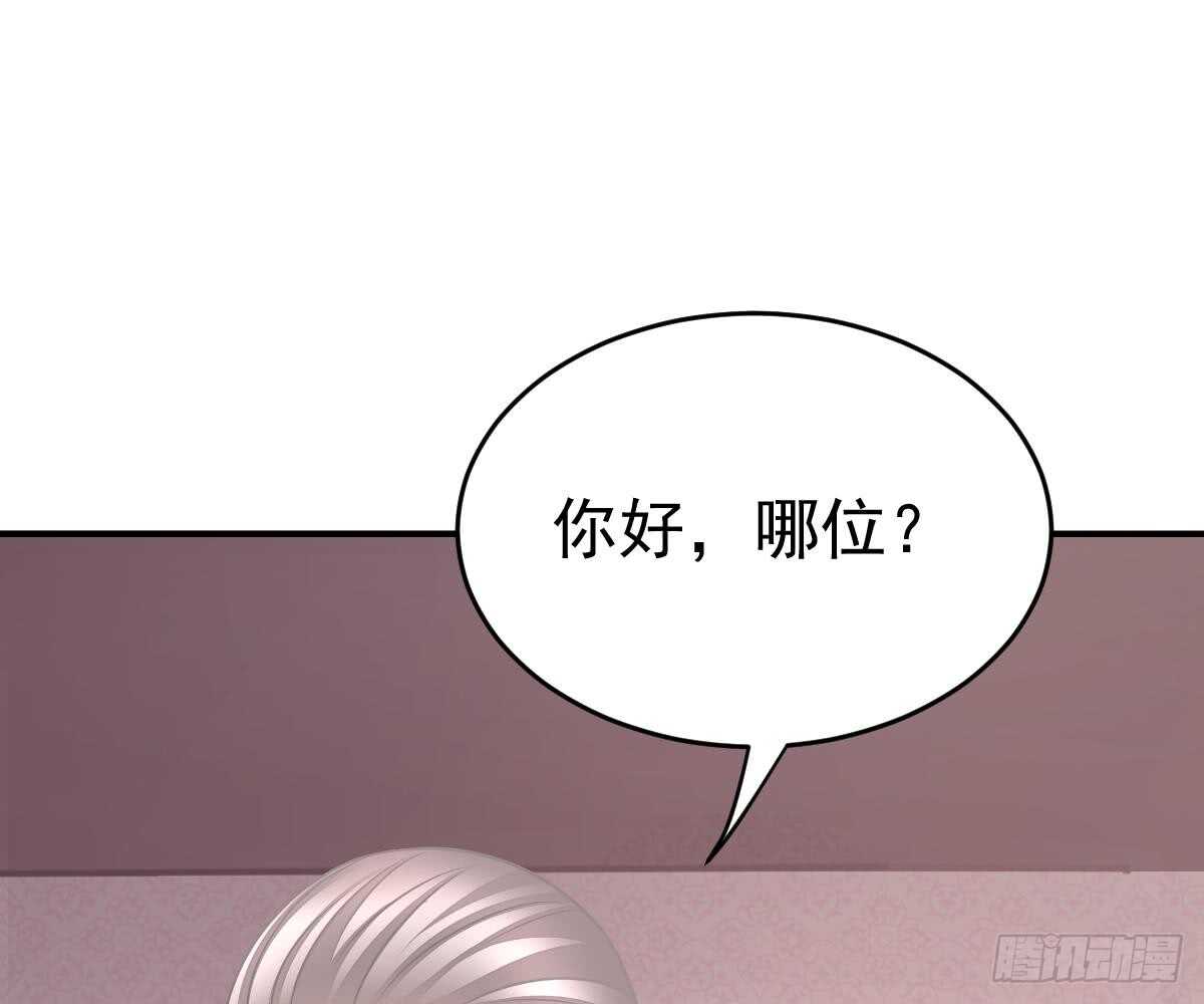 被廢棄的皇妃 - 成爲朋友吧(2/2) - 1