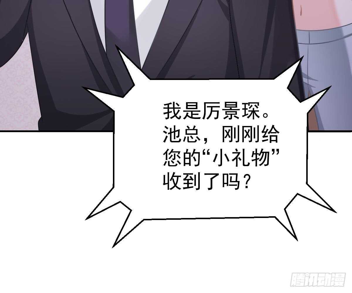 被廢棄的皇妃 - 成爲朋友吧(2/2) - 3