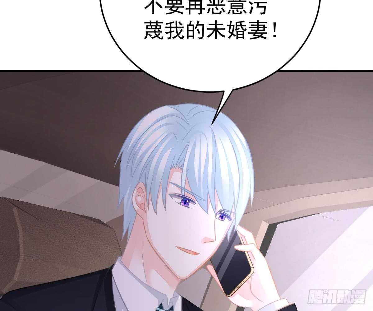 被廢棄的皇妃 - 成爲朋友吧(2/2) - 7