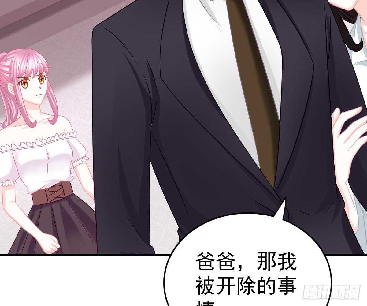 被廢棄的皇妃 - 成爲朋友吧(2/2) - 5