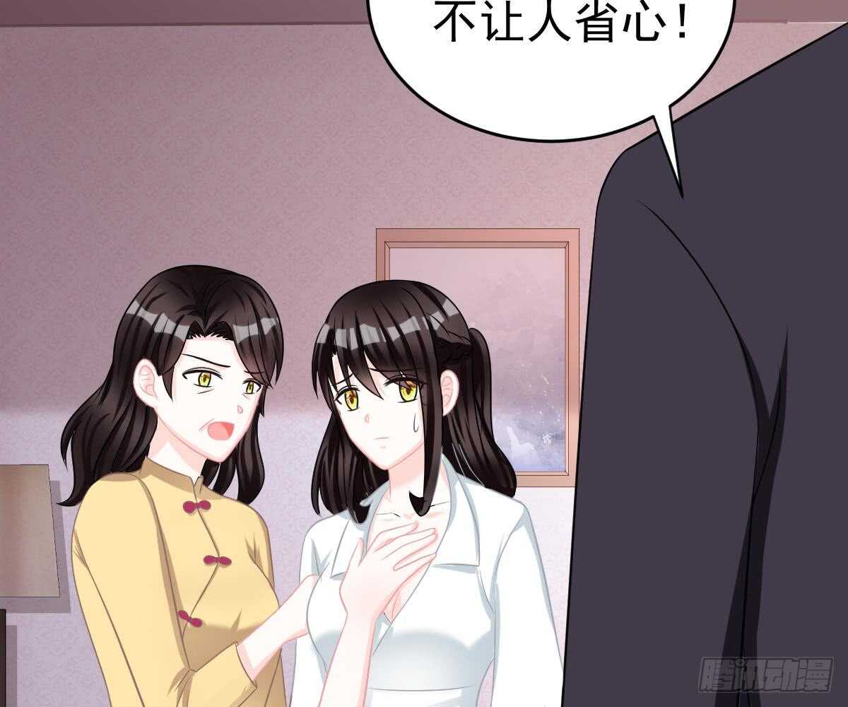 被廢棄的皇妃 - 成爲朋友吧(2/2) - 7