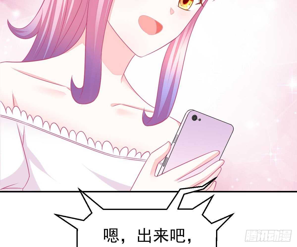 被廢棄的皇妃 - 成爲朋友吧(2/2) - 5