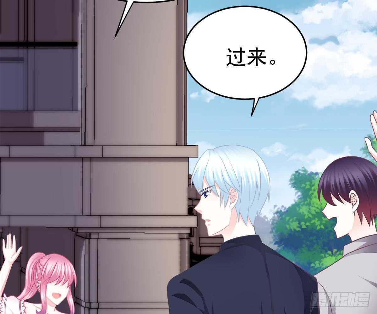 被廢棄的皇妃 - 成爲朋友吧(2/2) - 7