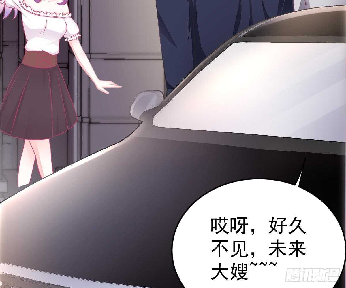 被廢棄的皇妃 - 成爲朋友吧(2/2) - 8