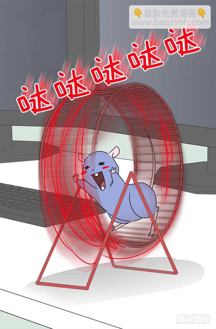 被廢棄的皇妃 - 他變了 - 2