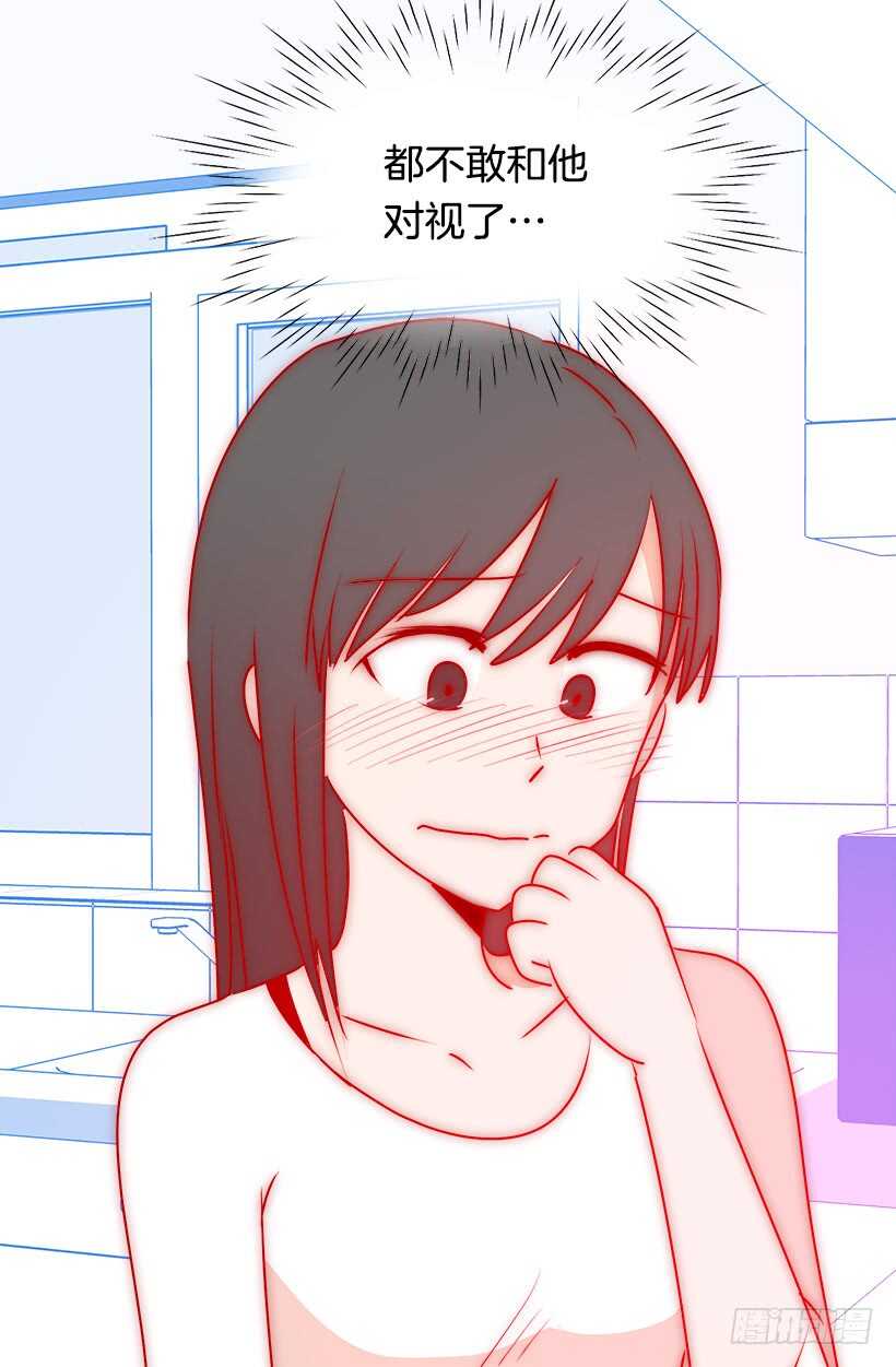 被廢棄的皇妃 - 他變了 - 5