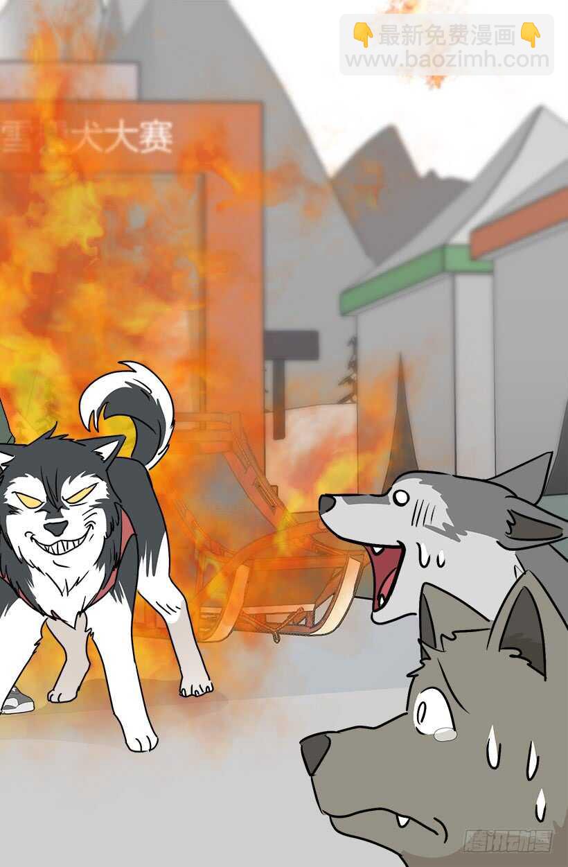 被廢棄的皇妃 - 來得及 - 3