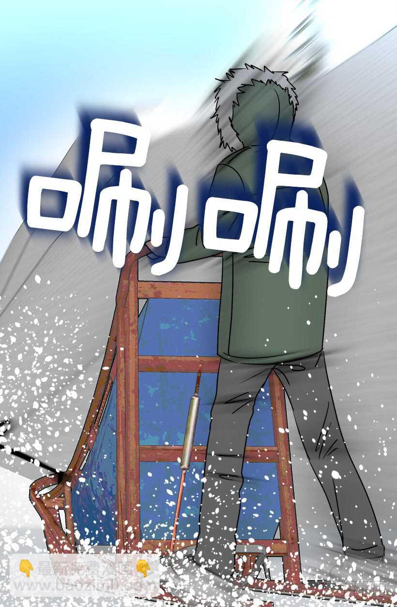 被廢棄的皇妃 - 來得及 - 5