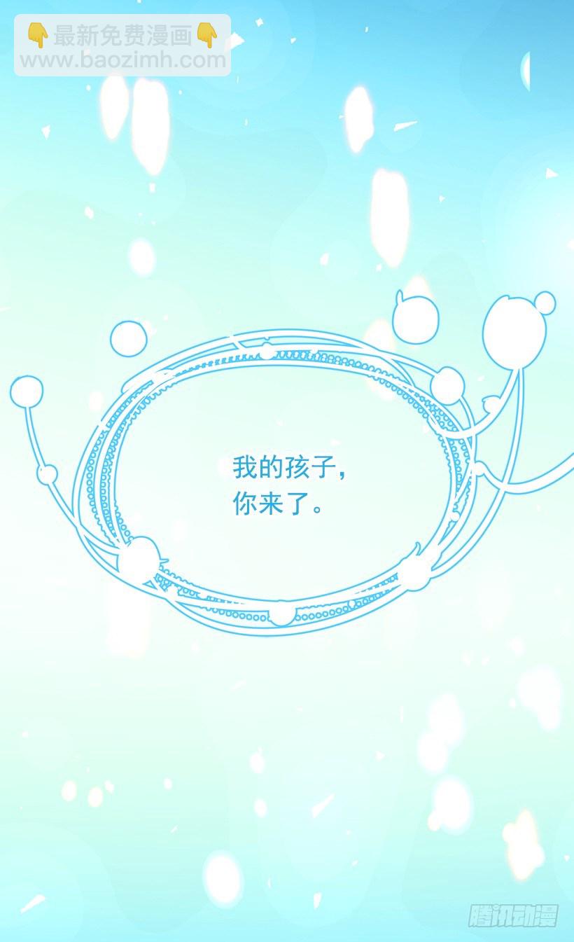 被廢棄的皇妃 - 最後的夢(1/2) - 2