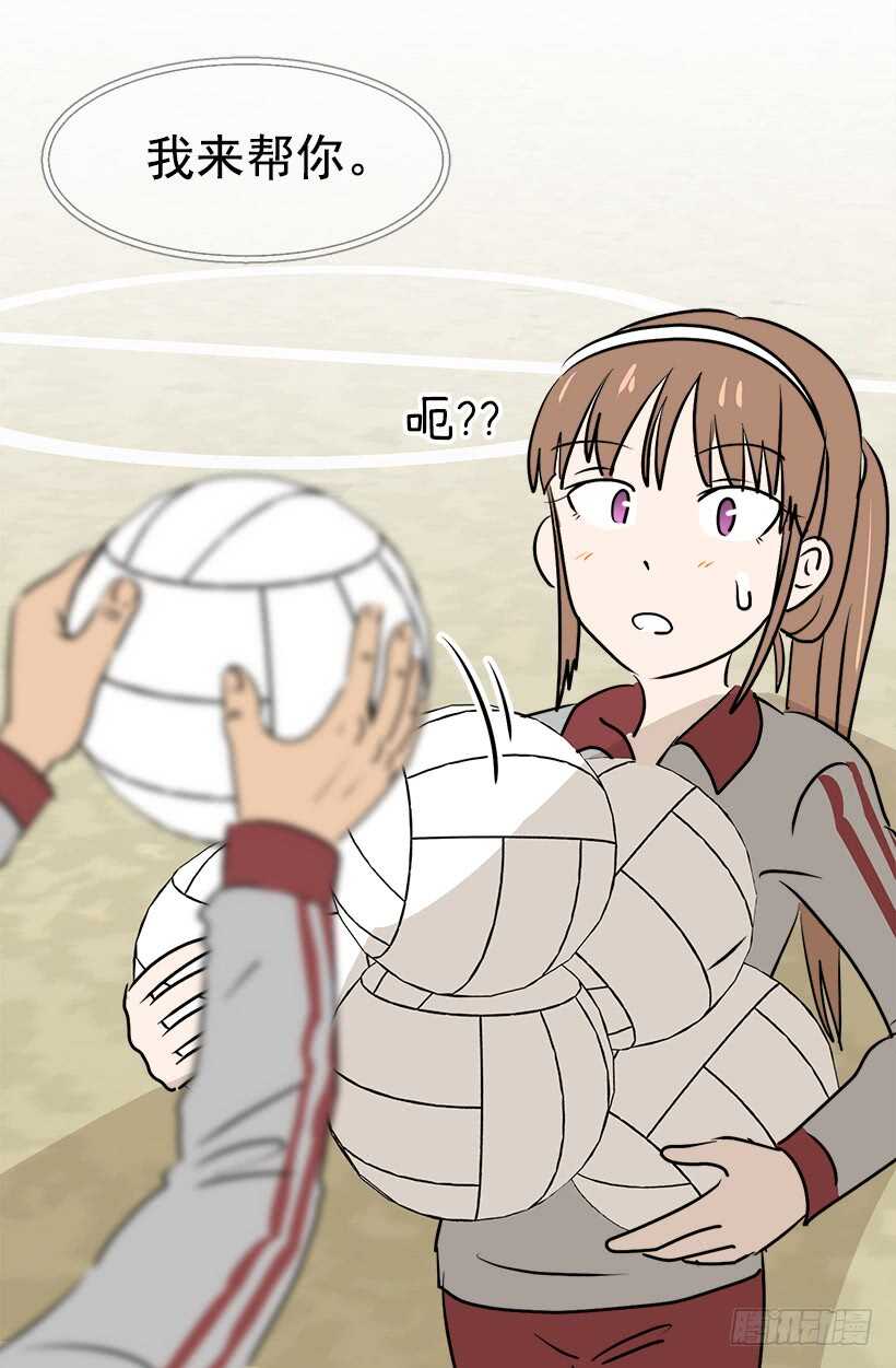 被廢棄的皇妃 - 機密 - 3