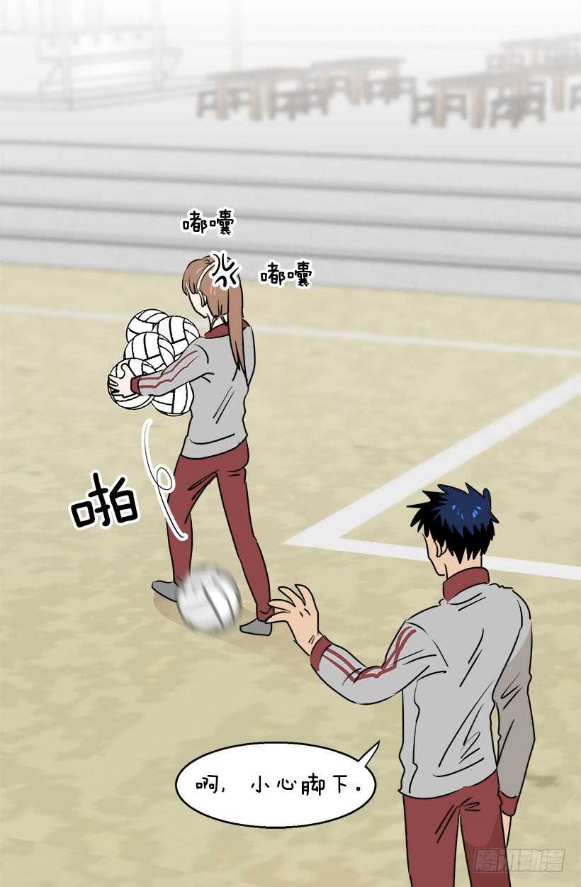 被廢棄的皇妃 - 機密 - 6