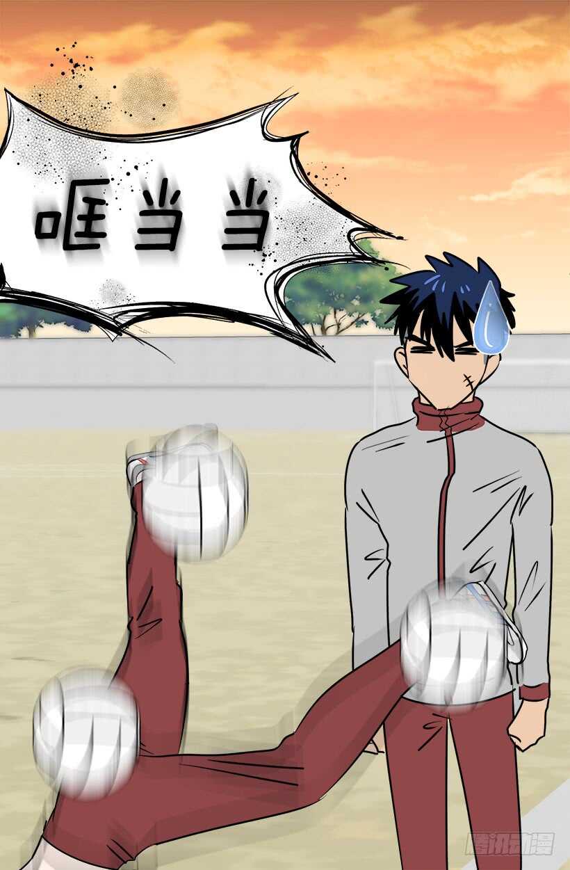 被廢棄的皇妃 - 機密 - 7