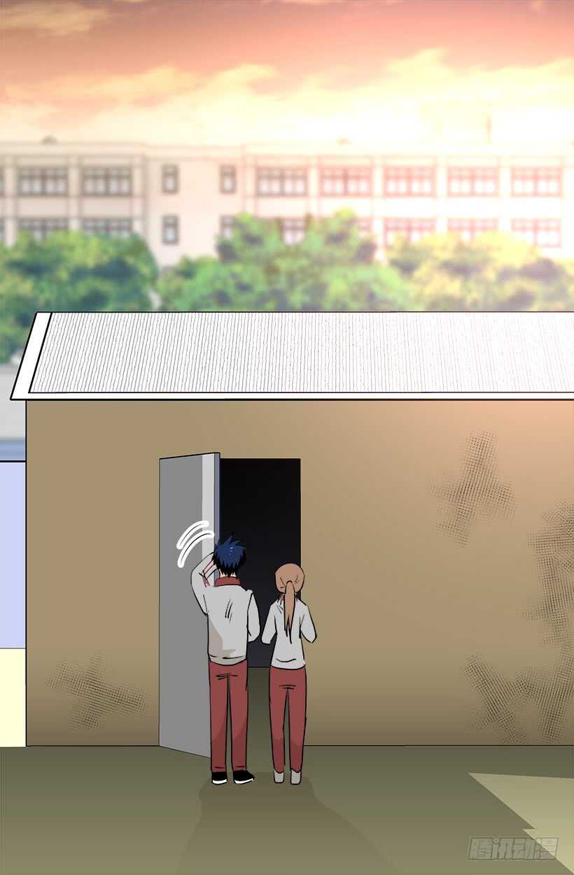 被廢棄的皇妃 - 機密 - 2