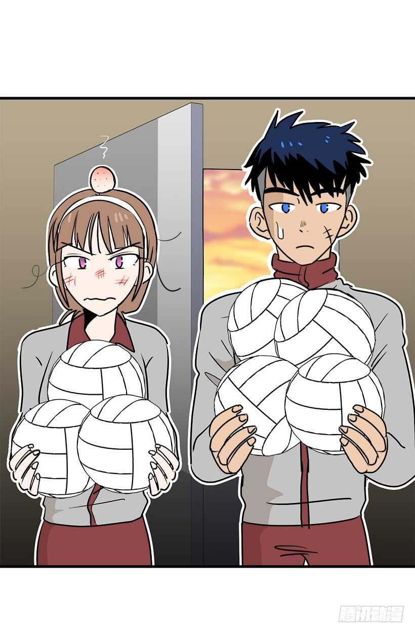 被廢棄的皇妃 - 機密 - 3