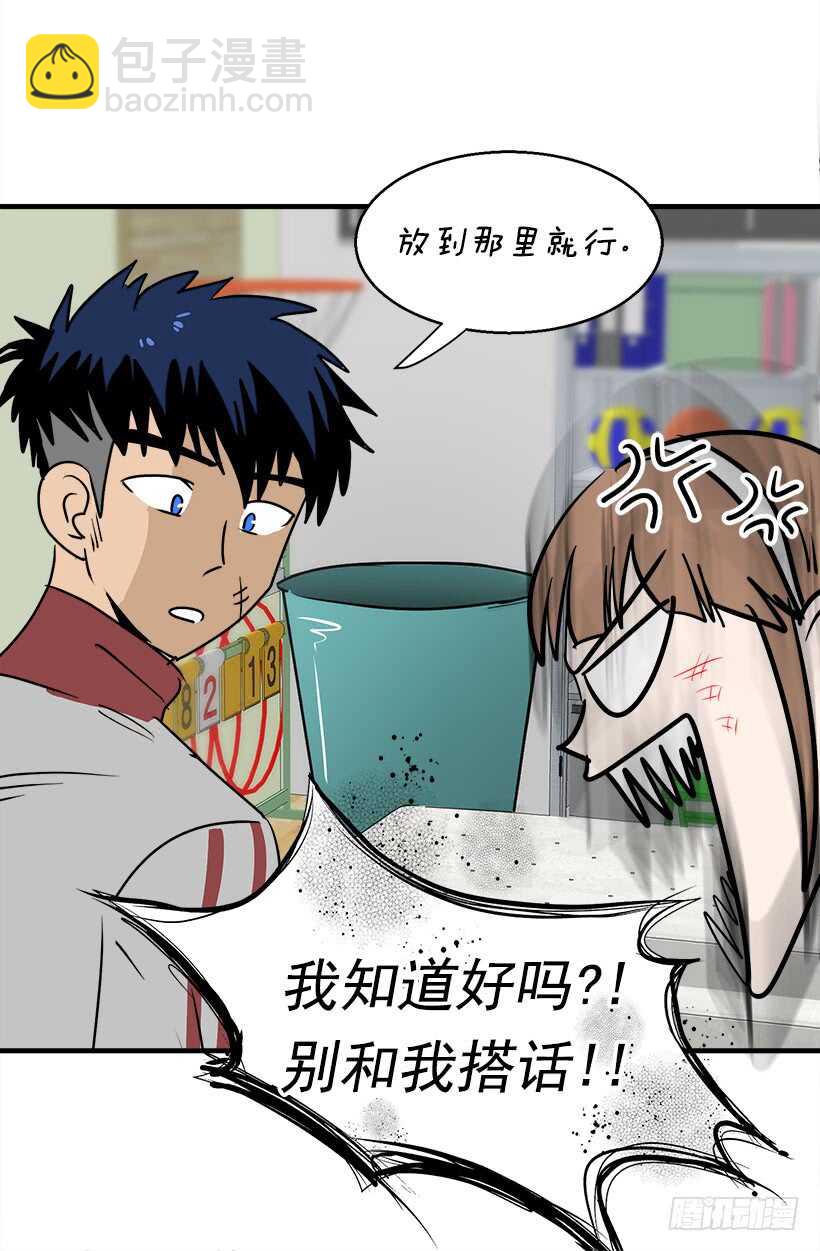 被廢棄的皇妃 - 機密 - 4