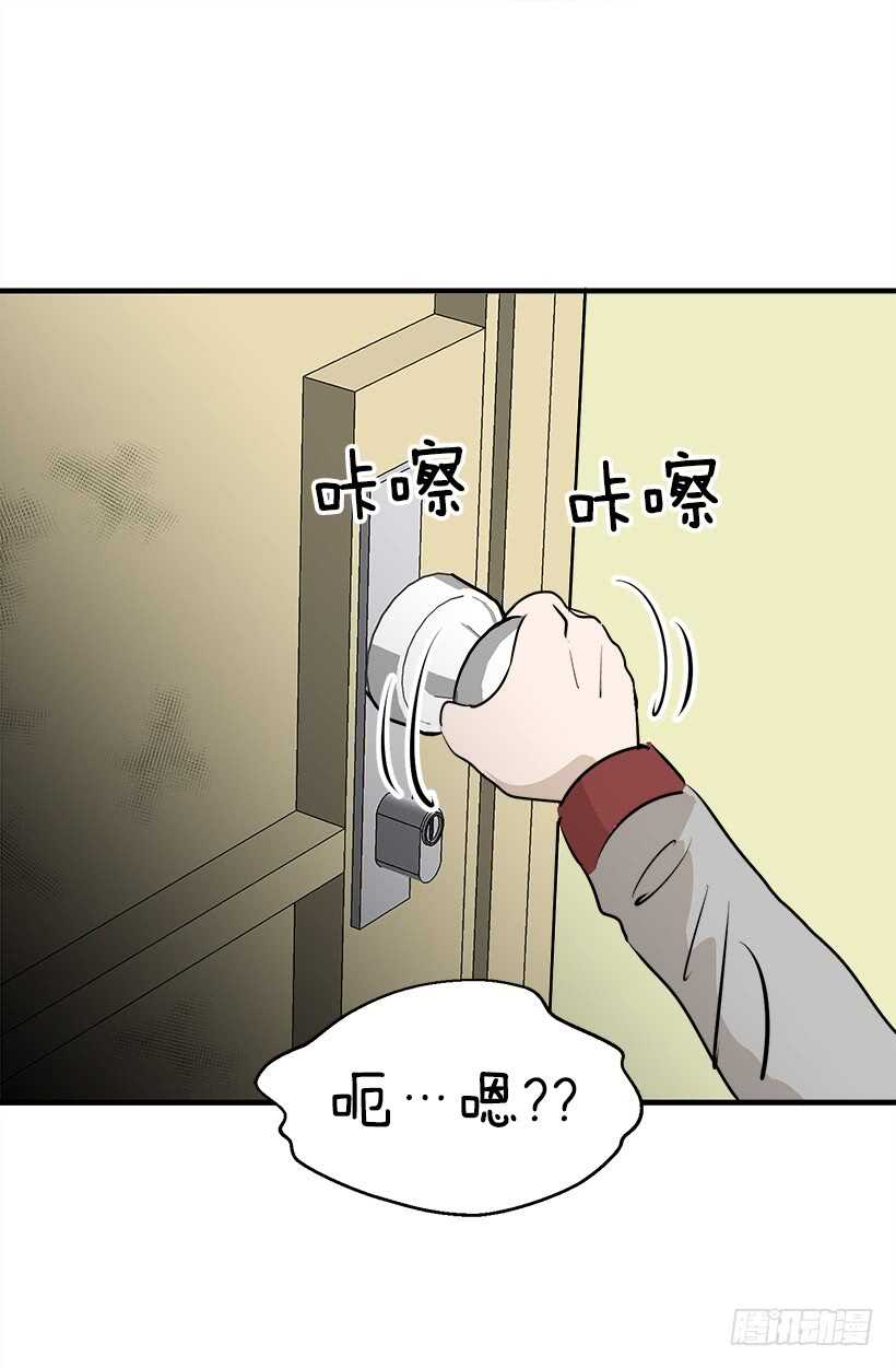 被廢棄的皇妃 - 機密 - 1