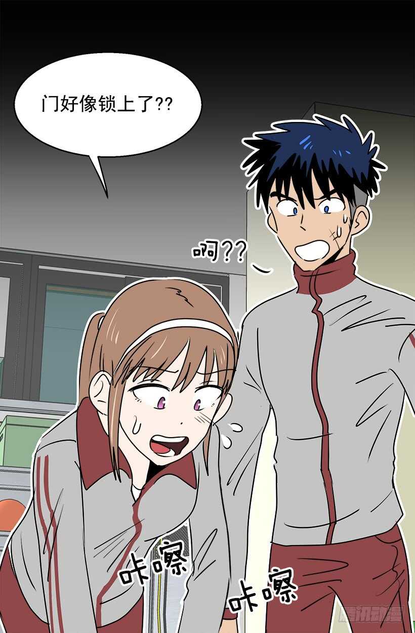 被廢棄的皇妃 - 機密 - 2