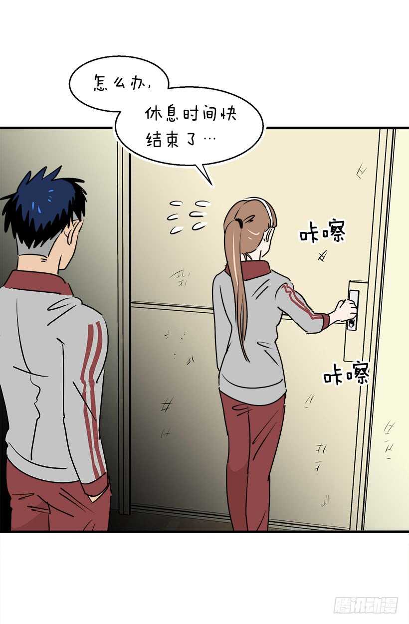 被廢棄的皇妃 - 機密 - 4