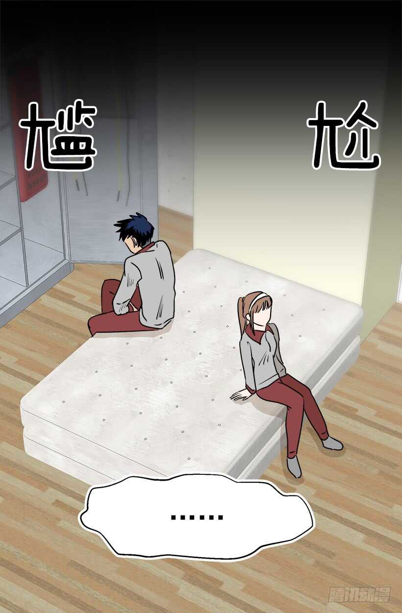 被廢棄的皇妃 - 機密 - 3