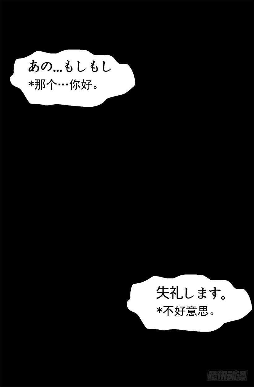 被廢棄的皇妃 - 機密 - 5