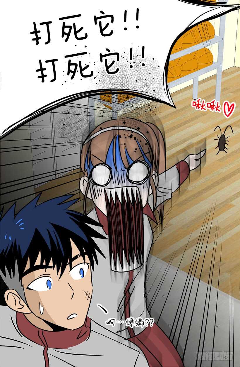 被廢棄的皇妃 - 機密 - 2