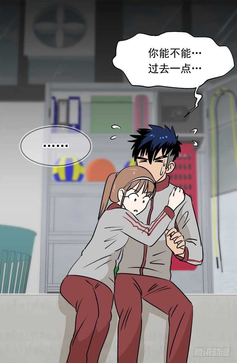 被廢棄的皇妃 - 機密 - 5