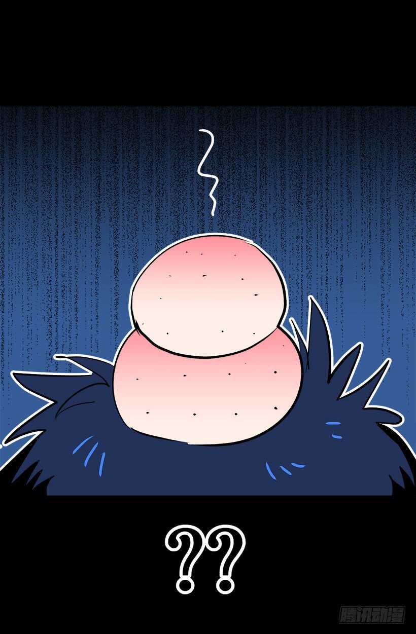 被廢棄的皇妃 - 機密 - 7