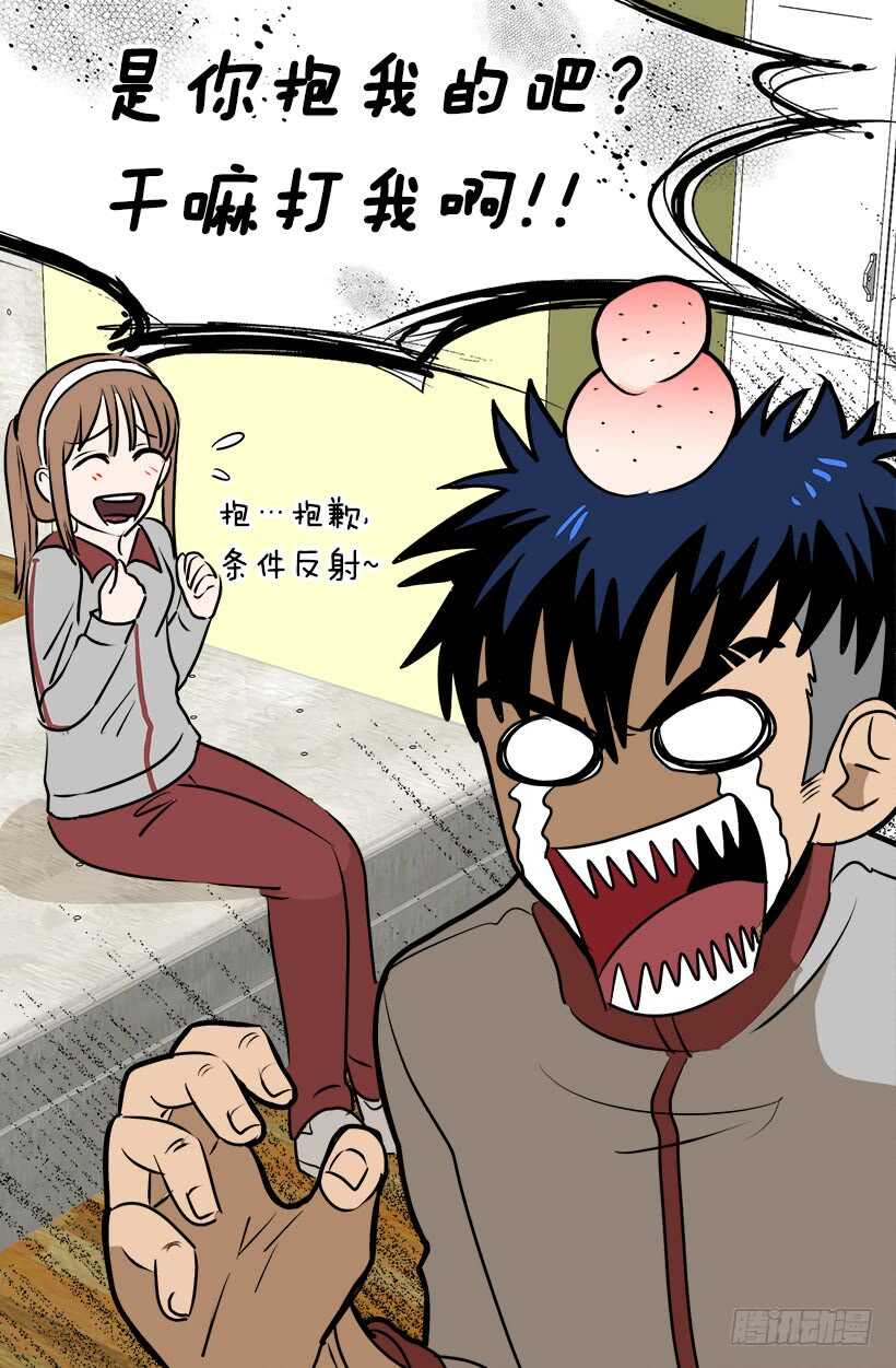 被廢棄的皇妃 - 機密 - 1